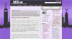 Desktop Screenshot of 1431am.org