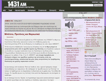 Tablet Screenshot of 1431am.org